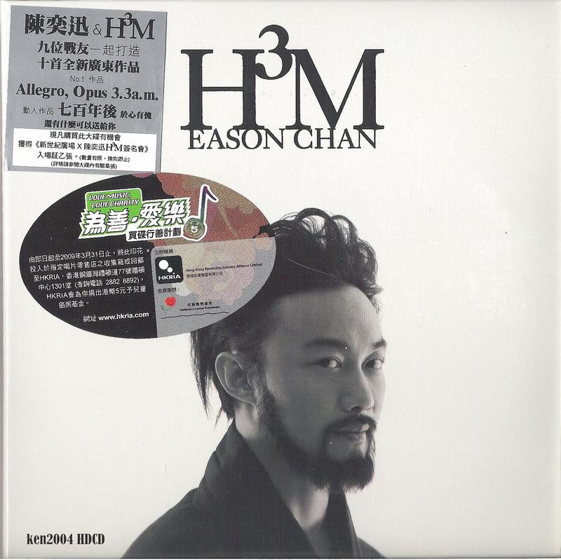 音乐封面